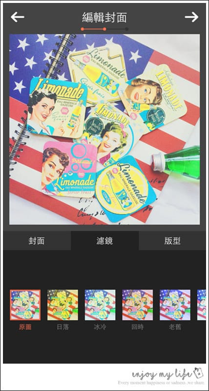 150622 ♥ 一起來用舊愛換到新歡!好有趣的以物易物APP平台→Swapub ♫ - 第6張圖 相片 2015-6-14 23 30 30