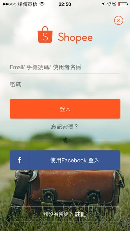 150812 ♥ 第一次開店就上手。好方便好簡單隨拍隨賣的SHOPEE蝦皮拍賣APP ♫ - 第8張圖 相片 2015-7-27 22 50 19
