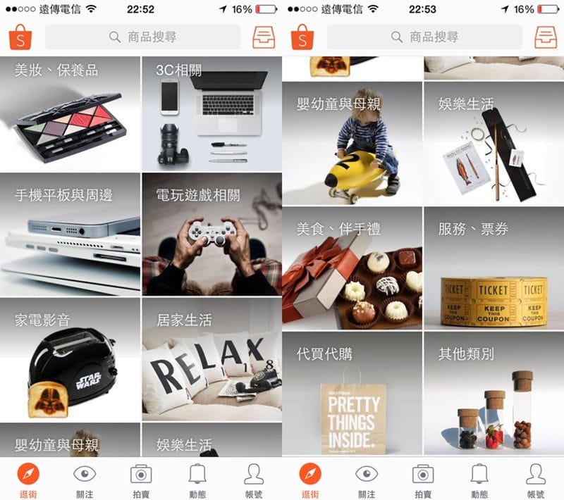 150812 ♥ 第一次開店就上手。好方便好簡單隨拍隨賣的SHOPEE蝦皮拍賣APP ♫ - 第17張圖 相片 2015-7-27 22 52 57-tile
