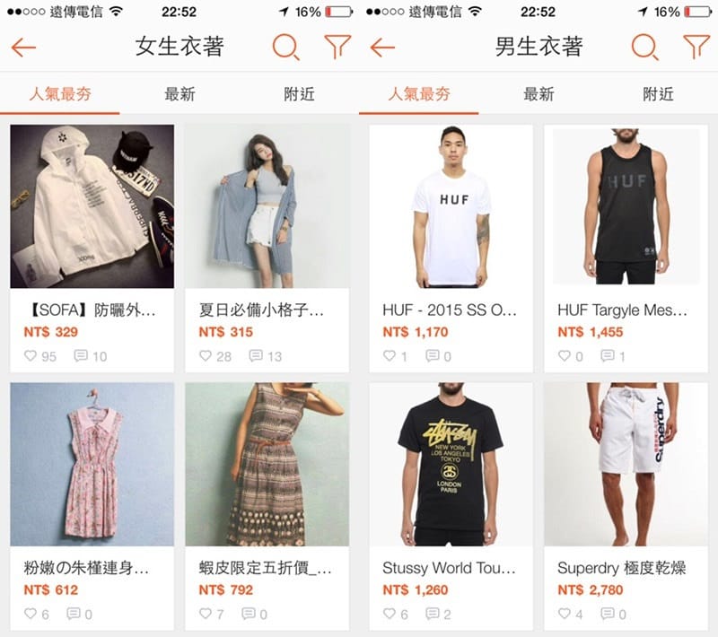 150812 ♥ 第一次開店就上手。好方便好簡單隨拍隨賣的SHOPEE蝦皮拍賣APP ♫ - 第15張圖 相片 2015-7-27 22 52 29-tile