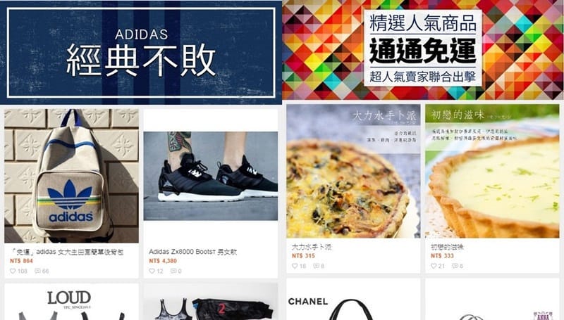 150812 ♥ 第一次開店就上手。好方便好簡單隨拍隨賣的SHOPEE蝦皮拍賣APP ♫ - 第21張圖 2015-08-01_044448-tile