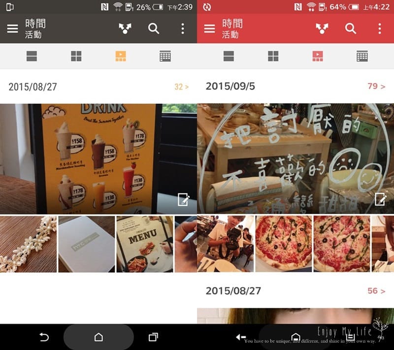 150909 ♥ 5.5吋大螢幕X極致輕薄時尚魅力。HTC One E9 dual sim ♫ - 第46張圖 Screenshot_2015-08-27-14-39-09-horz