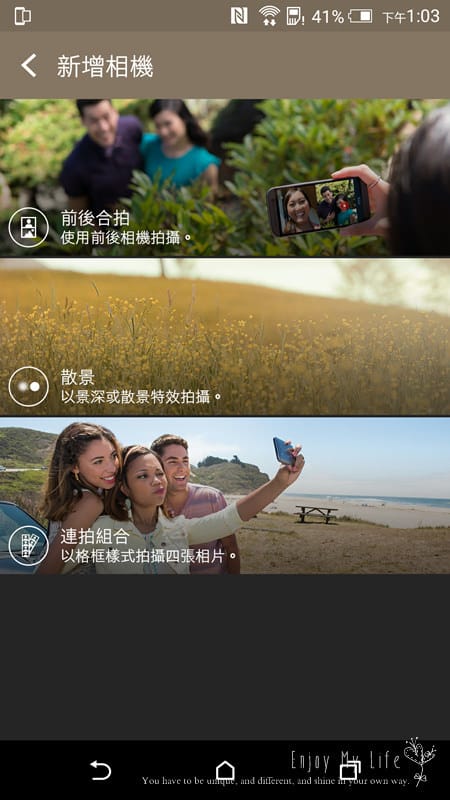 150909 ♥ 5.5吋大螢幕X極致輕薄時尚魅力。HTC One E9 dual sim ♫ - 第34張圖 Screenshot_2015-08-27-13-03-25