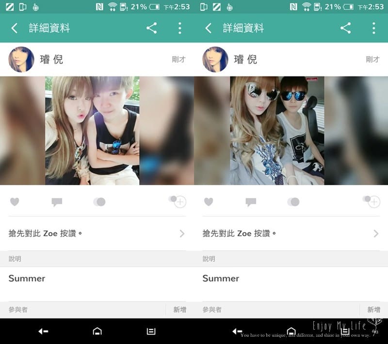 150909 ♥ 5.5吋大螢幕X極致輕薄時尚魅力。HTC One E9 dual sim ♫ - 第58張圖 Screenshot_2015-08-27-14-53-41-horz