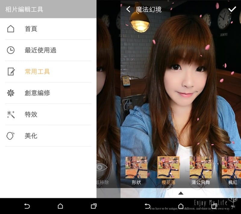 150909 ♥ 5.5吋大螢幕X極致輕薄時尚魅力。HTC One E9 dual sim ♫ - 第32張圖 Screenshot_2015-08-27-13-17-30-horz