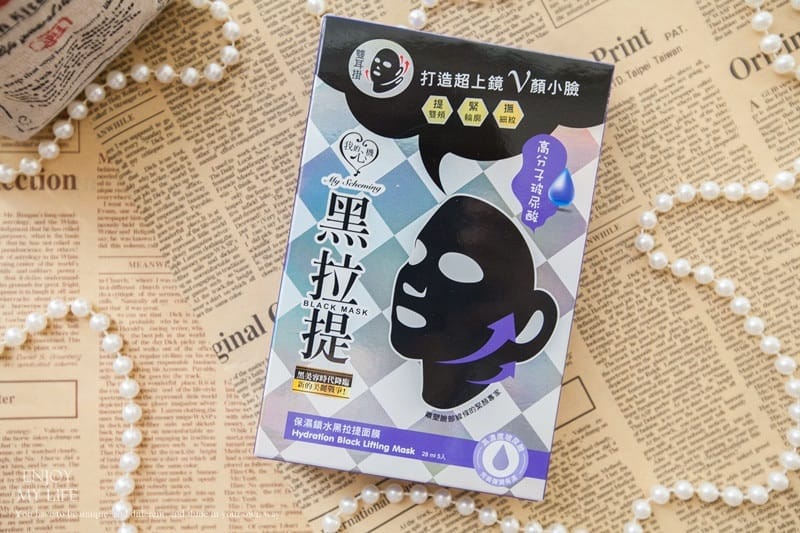 購物 ♥ 萊爾富X享樂小資女。平價美妝打造質感顏 ♫ - 第10張圖 IMG_8550