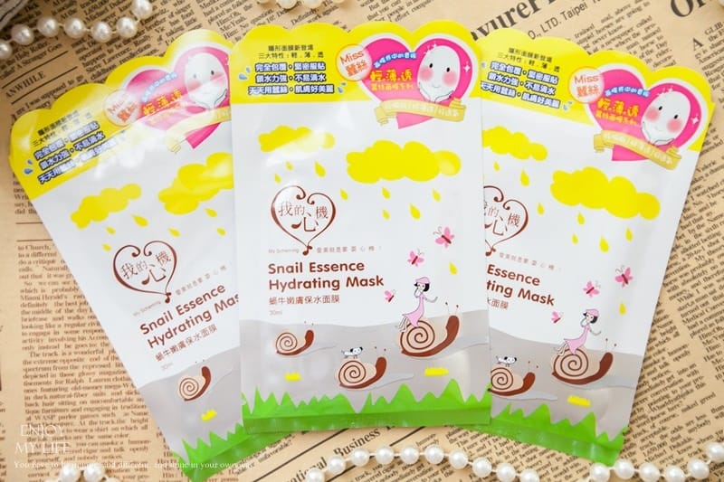 購物 ♥ 萊爾富X享樂小資女。平價美妝打造質感顏 ♫ - 第5張圖 IMG_8549