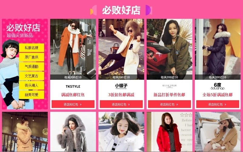 網購 ♥ 錯過雙11可別再錯過雙12啦。快手搶購淘寶攻略之玉山WebATM結帳篇 ♫ - 第6張圖 2015-12-07_221555