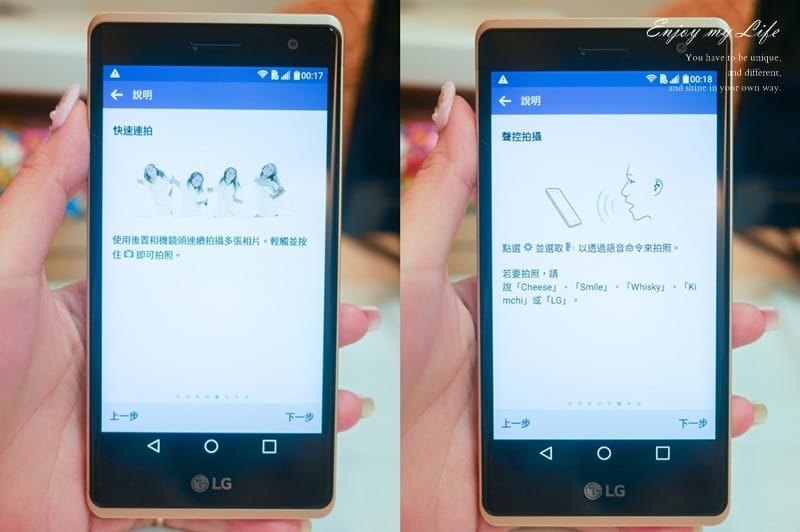 3C ♥ 更輕薄更時尚的超強大自拍功能手機。美型自拍首選 LG Zero ♫ - 第19張圖 P1030867-horz