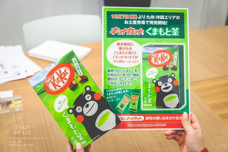 日本 ♥ 熊本熊現身→地區限定KitKat巧克力。各地限定口味都好想買齊啊 ♫ - 第6張圖 IMG_0828