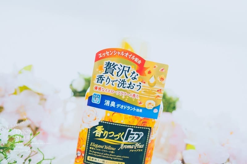 生活 ♥ 充滿香氣的美好日常。日本獅王 香水柔軟超濃縮洗衣精 ♫ - 第7張圖 IMG_1501