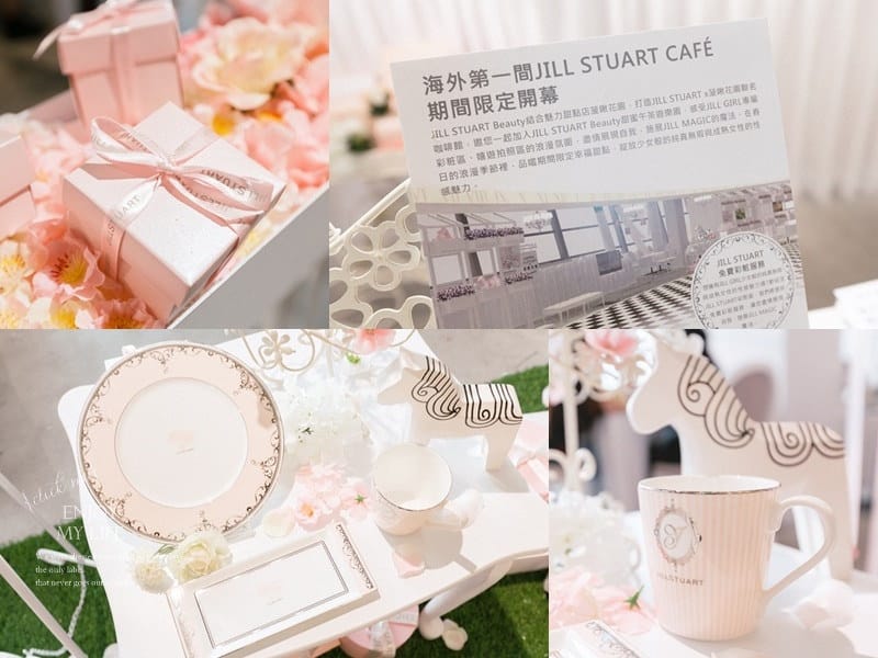 時尚 ♥ JILL STUART Beauty甜蜜午茶遊樂園。期間限定夢幻登場 ♫ - 第5張圖 page2