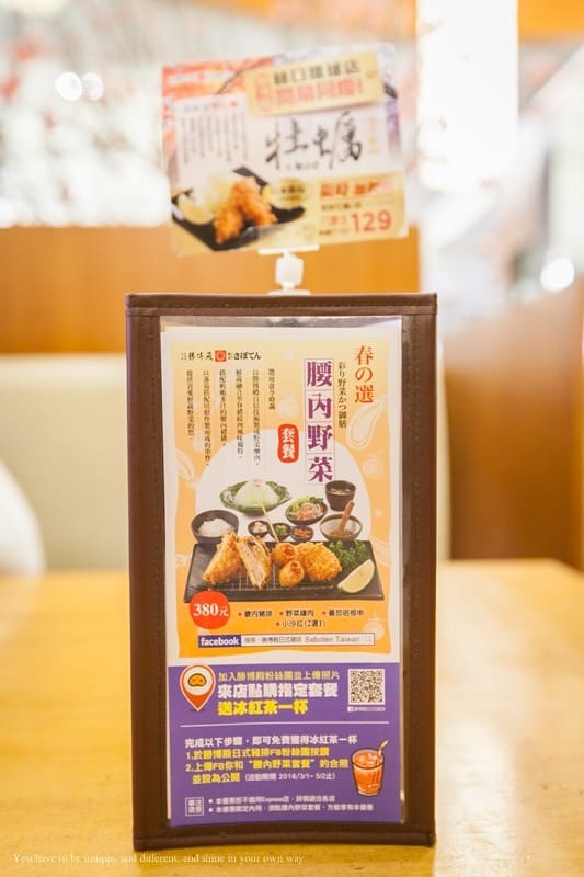 美食 ♥ 新宿勝博殿 春季上新菜囉→季節限定 腰內野菜套餐 ♫ - 第34張圖 IMG_7278