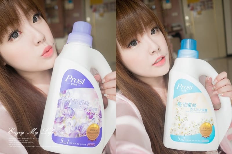 生活 ♥ 每一天都被香氣包圍→生活香氛美學。Prosi普洛斯 香水洗衣凝露 ♫ - 第33張圖 P1090513-tile