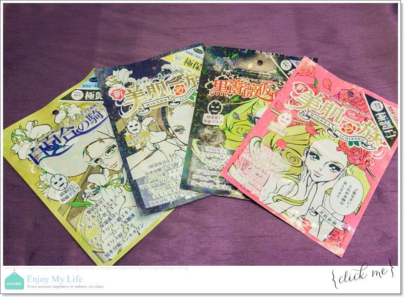 購物 ♥ 買到上癮失心瘋!日本沖繩自由行滿滿戰利品分享 ♫ - 第46張圖 IMG_5519