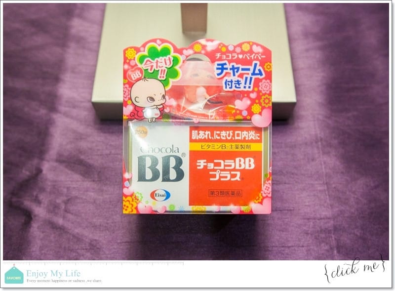 購物 ♥ 買到上癮失心瘋!日本沖繩自由行滿滿戰利品分享 ♫ - 第51張圖 IMG_5552