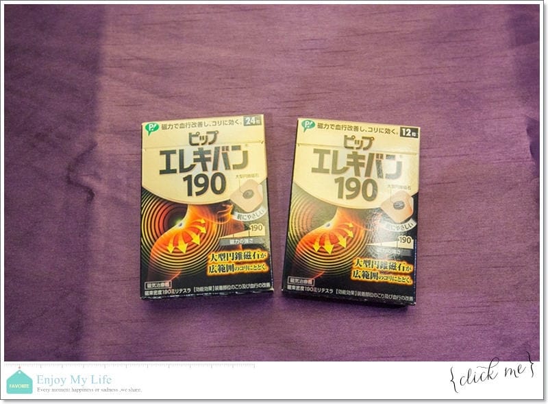 購物 ♥ 買到上癮失心瘋!日本沖繩自由行滿滿戰利品分享 ♫ - 第52張圖 IMG_5528