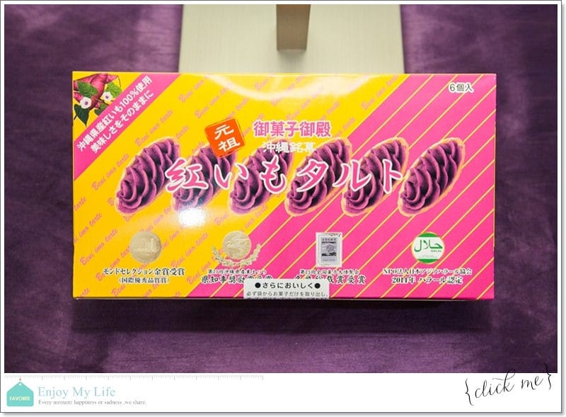 購物 ♥ 買到上癮失心瘋!日本沖繩自由行滿滿戰利品分享 ♫ - 第7張圖 IMG_5639