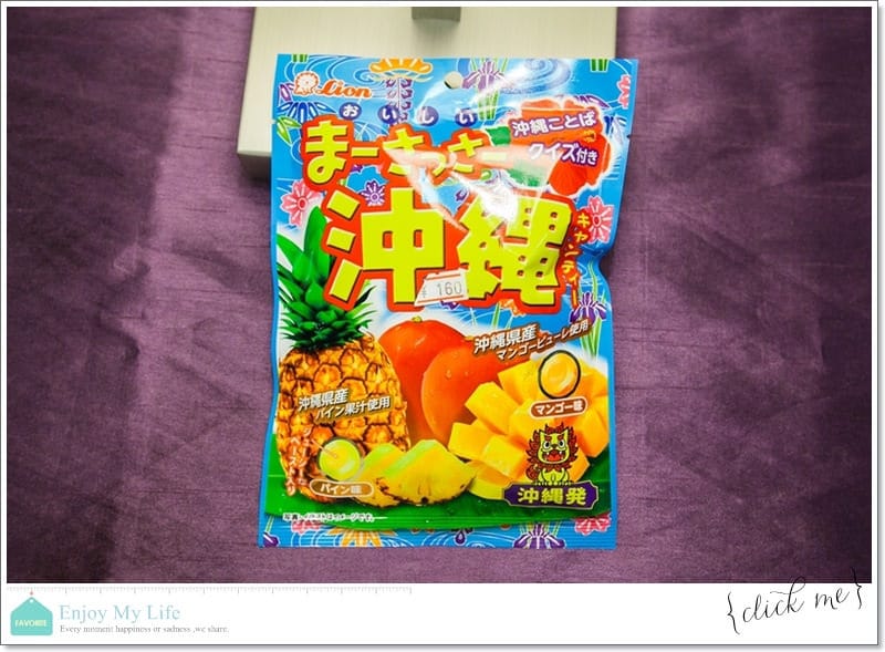 購物 ♥ 買到上癮失心瘋!日本沖繩自由行滿滿戰利品分享 ♫ - 第12張圖 IMG_5656
