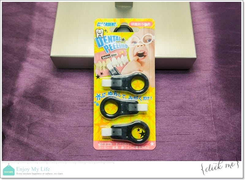 購物 ♥ 買到上癮失心瘋!日本沖繩自由行滿滿戰利品分享 ♫ - 第67張圖 IMG_5555