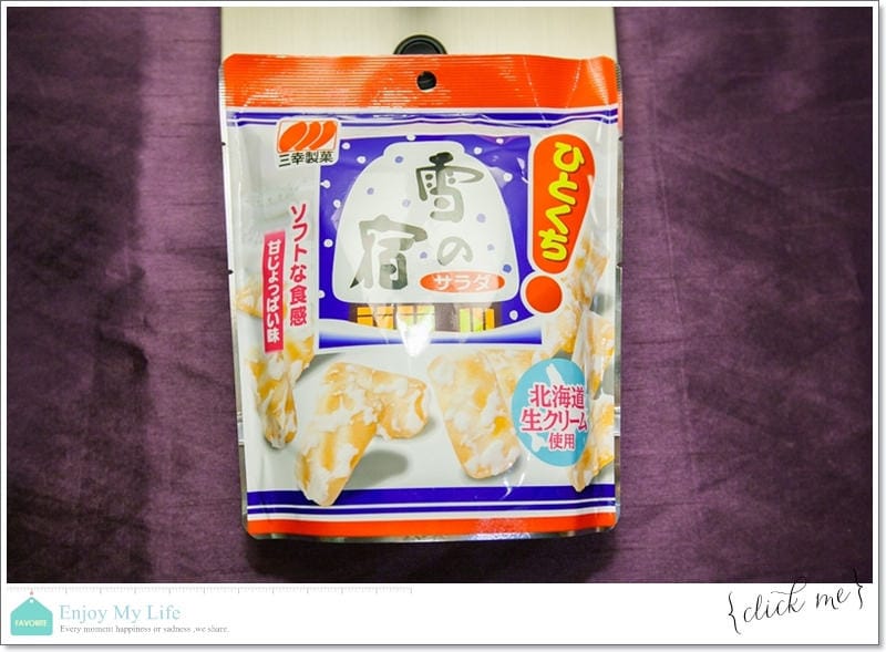 購物 ♥ 買到上癮失心瘋!日本沖繩自由行滿滿戰利品分享 ♫ - 第33張圖 IMG_5662