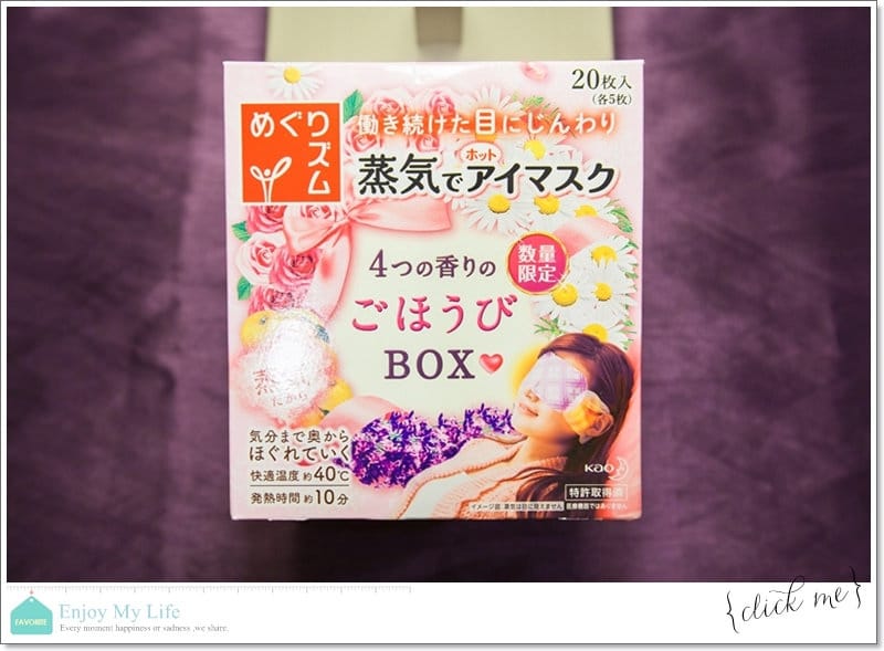 購物 ♥ 買到上癮失心瘋!日本沖繩自由行滿滿戰利品分享 ♫ - 第47張圖 IMG_5653
