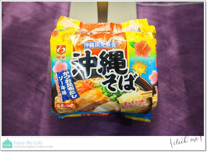 購物 ♥ 買到上癮失心瘋!日本沖繩自由行滿滿戰利品分享 ♫ - 第17張圖 IMG_5626