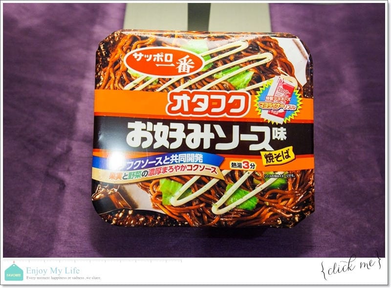 購物 ♥ 買到上癮失心瘋!日本沖繩自由行滿滿戰利品分享 ♫ - 第23張圖 IMG_5628