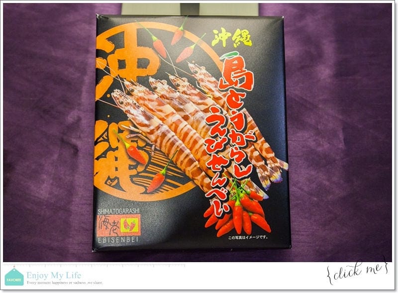 購物 ♥ 買到上癮失心瘋!日本沖繩自由行滿滿戰利品分享 ♫ - 第15張圖 IMG_5641