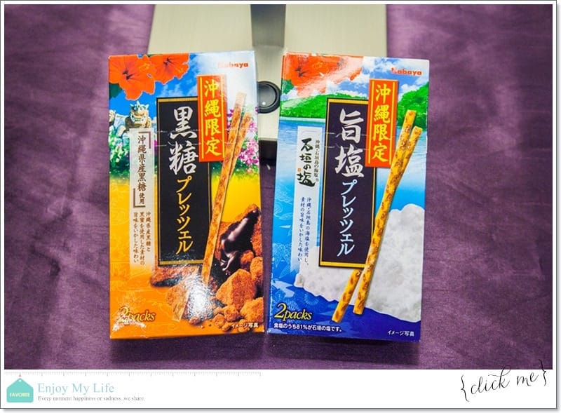 購物 ♥ 買到上癮失心瘋!日本沖繩自由行滿滿戰利品分享 ♫ - 第14張圖 IMG_5622