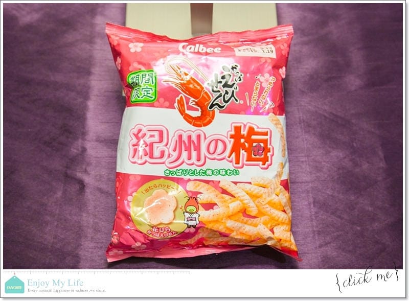 購物 ♥ 買到上癮失心瘋!日本沖繩自由行滿滿戰利品分享 ♫ - 第32張圖 IMG_5661