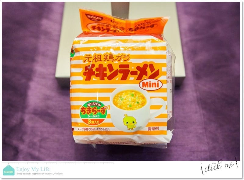 購物 ♥ 買到上癮失心瘋!日本沖繩自由行滿滿戰利品分享 ♫ - 第21張圖 IMG_5623