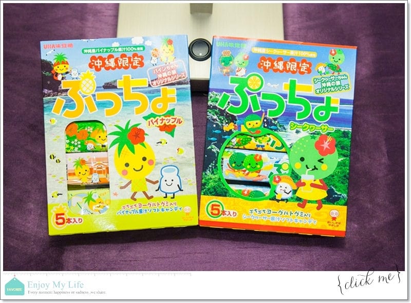 購物 ♥ 買到上癮失心瘋!日本沖繩自由行滿滿戰利品分享 ♫ - 第9張圖 IMG_5638