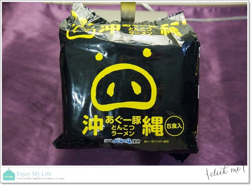 購物 ♥ 買到上癮失心瘋!日本沖繩自由行滿滿戰利品分享 ♫ - 第18張圖 IMG_5627