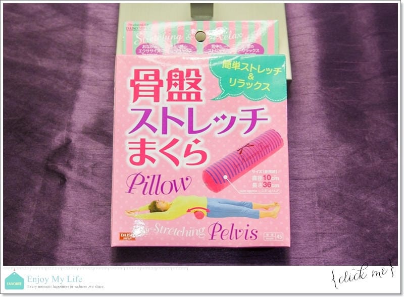 購物 ♥ 買到上癮失心瘋!日本沖繩自由行滿滿戰利品分享 ♫ - 第66張圖 IMG_5554