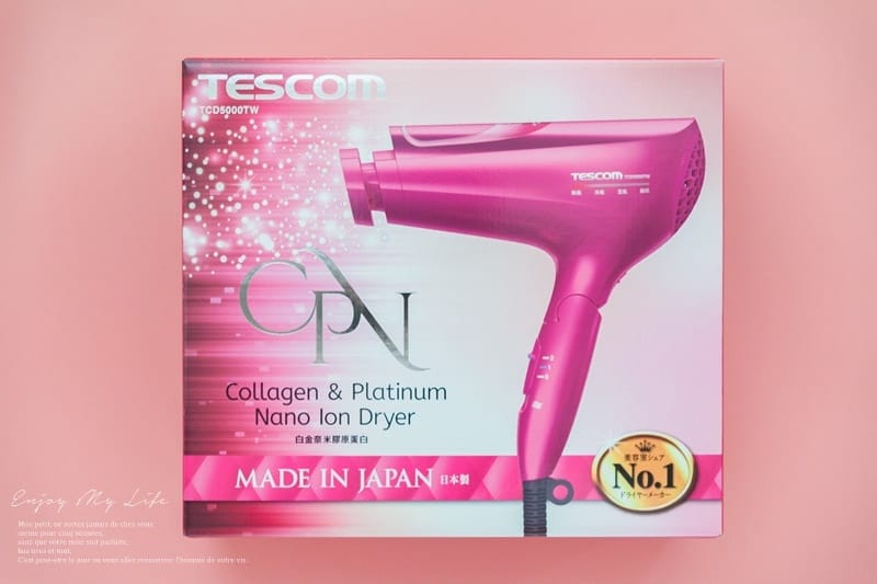 美髮 ♥ TESCOM 白金奈米膠原蛋白吹風機TCD5000TW。最強吹髮神器魅力閃耀登場 ♫ - 第20張圖 IMG_5981