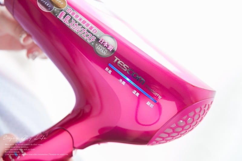 美髮 ♥ TESCOM 白金奈米膠原蛋白吹風機TCD5000TW。最強吹髮神器魅力閃耀登場 ♫ - 第38張圖 IMG_6010