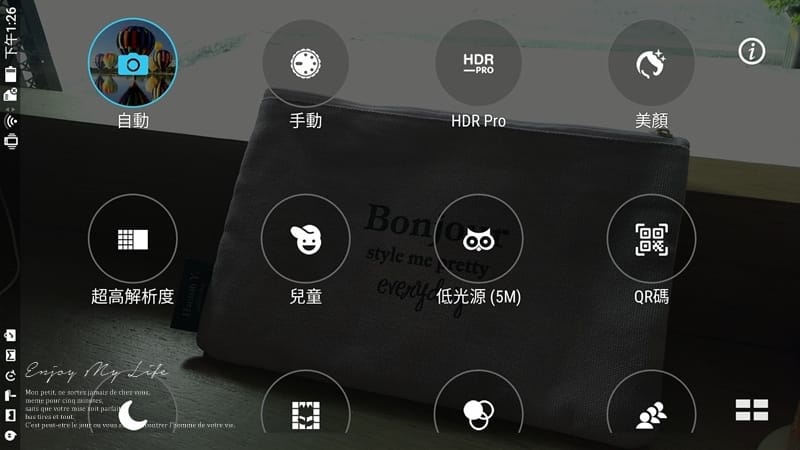 3C ♥ 時尚追劇x美型耀眼 讓人愛不釋手的玫瑰金6.8吋大螢幕手機。ASUS ZenFone 3 Ultra (ZU680KL) ♫ - 第33張圖 Screenshot_20161106-132619