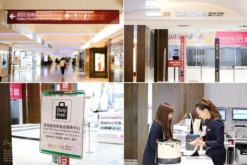 美妝 ♥ 帶著雅詩蘭黛春季新品陪我旅行去。DUTY FREE 昇恆昌免稅預購網 ♫ - 第2張圖 DSCF8162-tile