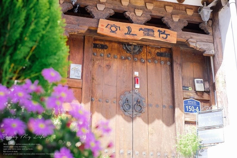 旅遊 ♥ 櫻花首爾行 KOREA TRAVEL。到韓屋做香水 訂製專屬自己的香氣 #VLOG #影音 ♫ - 第5張圖 DSCF0039