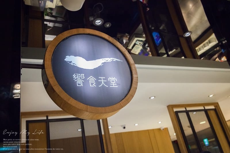 美食 ♥ 饗食天堂。聚餐、約會、吃好料→buffet吃到飽首選推薦 ♫ - 第2張圖 店外1