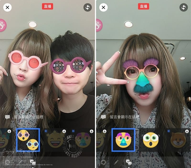 3C ♥ 直播必備美顏機→ASUS ZenFone Live 5吋美顏直播智慧型手機 ♫ - 第23張圖 Screenshot_20170621-110917-horz