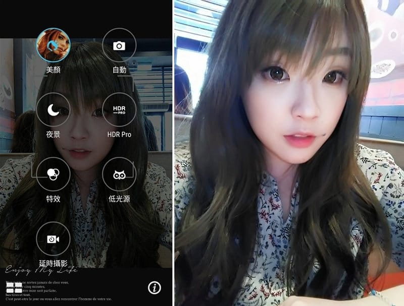 3C ♥ 直播必備美顏機→ASUS ZenFone Live 5吋美顏直播智慧型手機 ♫ - 第34張圖 Screenshot_20170621-130509-horz