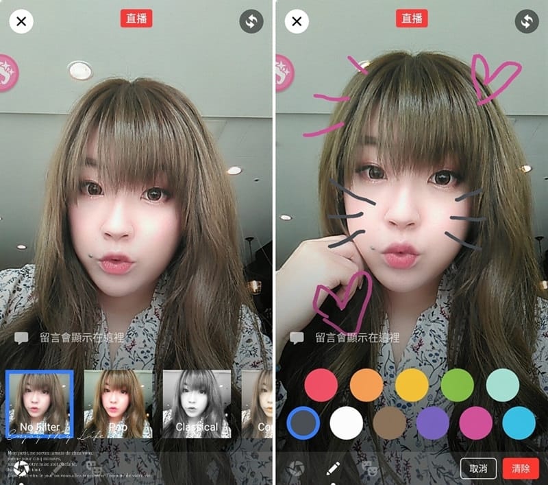 3C ♥ 直播必備美顏機→ASUS ZenFone Live 5吋美顏直播智慧型手機 ♫ - 第22張圖 Screenshot_20170621-110605-horz