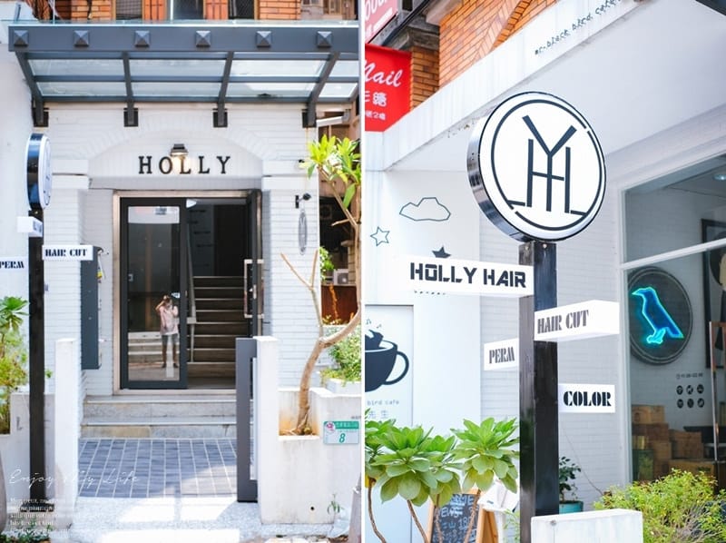美髮 ♥ 耐看又顯白的微霧感髮色+補染護髮小記錄。Holly Hair X Wilson ♫ - 第3張圖 DSCF3439-horz