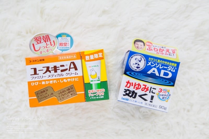 旅遊 ♥ 日本東京自由行。JAPAN HAUL 多到可以堆成山的超爆炸戰利品分享 ♫ - 第121張圖 IMG_5728