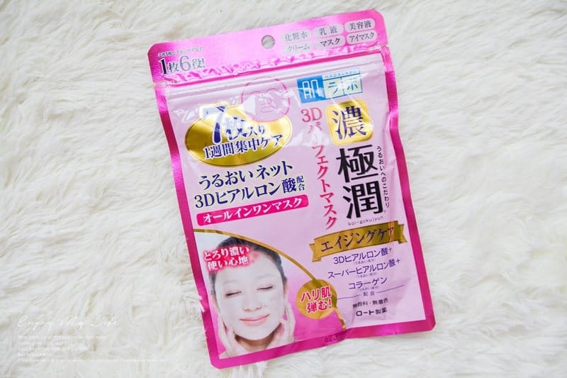 旅遊 ♥ 日本東京自由行。JAPAN HAUL 多到可以堆成山的超爆炸戰利品分享 ♫ - 第106張圖 IMG_5810