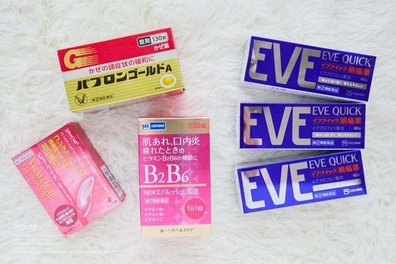 旅遊 ♥ 日本東京自由行。JAPAN HAUL 多到可以堆成山的超爆炸戰利品分享 ♫ - 第122張圖 IMG_5730