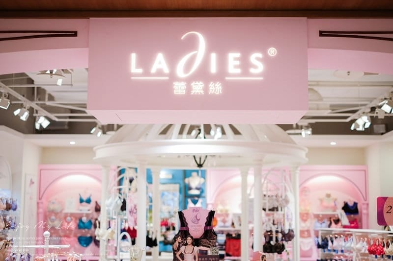 內衣 ♥ 蕾黛絲 新進化。美麗X實穿X舒適兼具的穩包靠過來內衣 ♫ - 第2張圖 DSCF2842