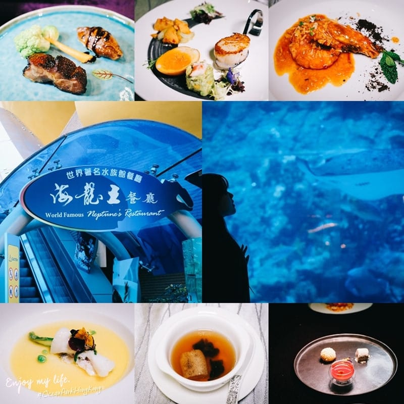 海龍王餐廳